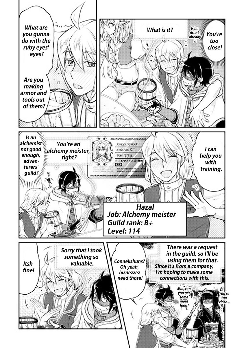 Tsukimichi: Moonlit Fantasy, Chapter 16 image 15